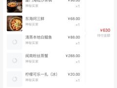 -宋小谨·泉州菜(西沙湾店)