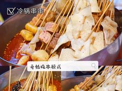 -付小姐在成都(中山公园店)