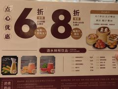 -稻香(第一国际店)