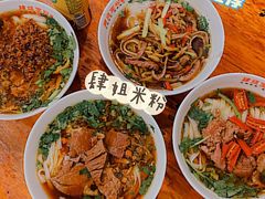 -肆姐面粉馆(坡子街店)