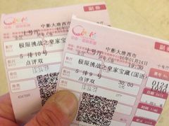 -万达影城(开元商城西旺店)
