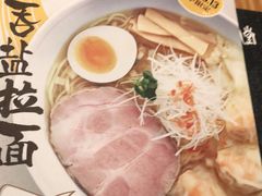 -一風堂拉面(港汇恒隆店)