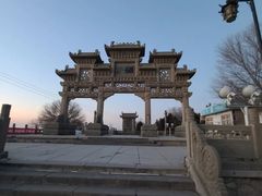 -兰山公园