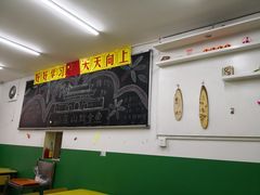 -做了不起的80后