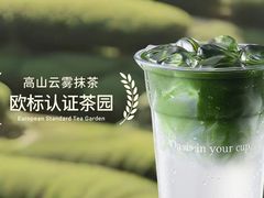 -Yee3·三号椰(上海中山公园龙之梦店)