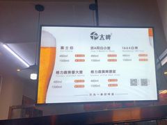 -紫光园(吕家营店)