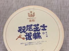 -麦陌(正弘城店)