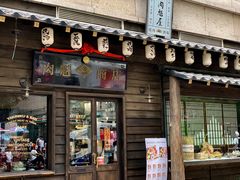 门面-肉魁屋·烧肉·烧鸟·酒场(高新店)