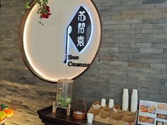 -苏帮袁Sue Cuisine(南开大悦城店)