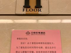 -大同王府至尊酒店