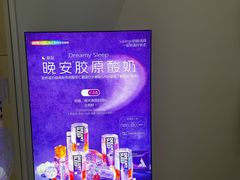 -Blueglass酸奶(华贸购物中心店)