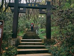 -句容茅山景区