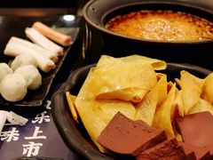 -呷哺呷哺(枫蓝国际店)