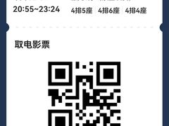 -大光明电影院(南京西路店)