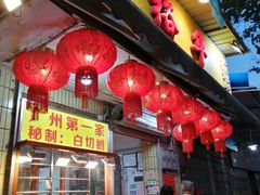 -裕华(南华东路店)
