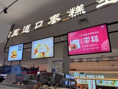 -鑫嘉汇购物中心