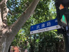 -Bitter酒吧(五原路店)