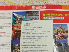 -香港恒丰酒店