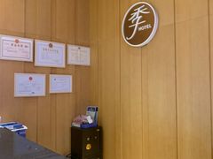 -全季酒店(厦门中山路步行街店)