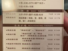 -鸥迪足道(老虎滩店)