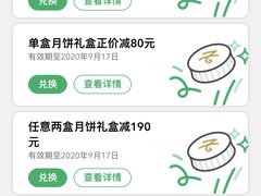 -星巴克臻选(深圳罗湖万象城店)