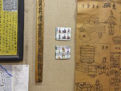 -平遥胡记碗秃(小察院街店)