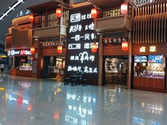 -重庆老字号·吴抄手·高豆花(T3航站楼店)