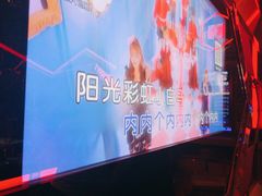 -唱客美食KTV量贩(日新路店)