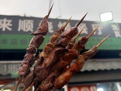 -同来顺烧烤餐厅(哈尔滨道店)