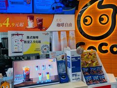 -CoCo都可(北新桥店)