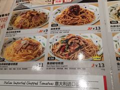 -萨莉亚意式餐厅(南京万达茂店)