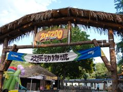-北京世界公园