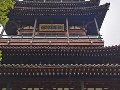 -南宋御街