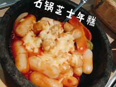 -新石器烤肉(之心城店)