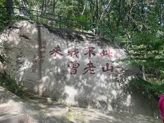 -丹东凤凰山景区