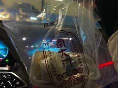 -南大门韩国米糕(公滨路店)