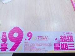 -小杨生煎(成山巴黎春天店)