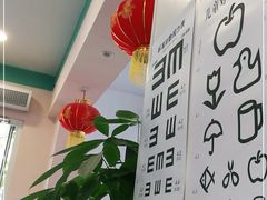-梁子刨冰王&梁小糖(王顶堤店)