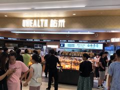 -永旺梦乐城(金银潭店)