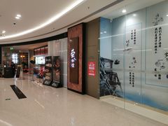 -荣小馆(椒江青悦城店)