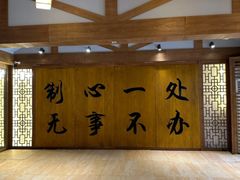 -少林功夫文化中心·独门独院