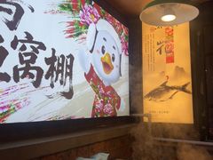 -鱼窝棚柴火铁锅炖(富山屯店)