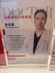 -Yestar杭州艺星医疗美容医院