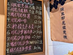-瑞兰美好生活沙茶面