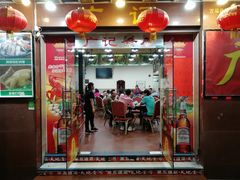 门面-广记餐厅(万福路店)