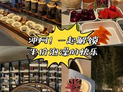 -海德温泉生活馆(朝阳大悦城店)