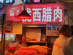 -正宁路小吃夜市