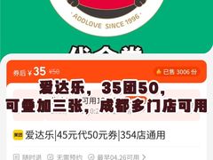 -爱达乐面包生日蛋糕(华油路店)