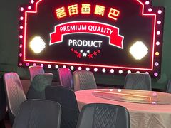 -老街鱼嘴巴(坡子街老店)