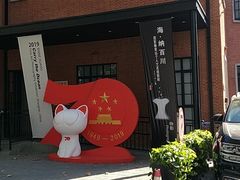 -徐汇艺术馆